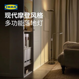 宜家（IKEA）ISJAKT伊思雅LED落地灯可调光镀镍现代简约北欧风 可调光的/镀镍