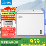 美的（Midea）210升双温双箱家商两用冰柜 大冷冻小冷藏卧式顶开门冰柜 小型冰箱节能低音冷柜BCD-210DKEM(E)