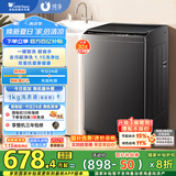 小天鹅（LittleSwan）波轮洗衣机全自动 10公斤大容量 抗菌除螨 升级超净洗强去污 TB10V27T 家电国家补贴20% 一级能效