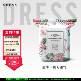 吉氏（DRESS）柔挚拉拉裤 大吸量干爽 超薄透气 男女宝宝婴儿小内裤 XXL码18片【15-20kg适用】