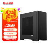 长城（Great Wall）隐刃H600B V2黑色电脑机箱（背插主板/Type-C/显卡竖插/0.75mm钢板/E-ATX/双360水冷位/5090显卡）