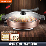 苏泊尔（SUPOR）电火锅 6L大容量 电饼铛多功能家用煎烤机 多用途电煮锅 电热锅电炒锅 JJ34D05
