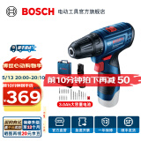 博世（BOSCH）Bosch GO 2电动螺丝刀起子机锂电充电式小型家用螺丝批手电钻套装 GSR 120-LI套装