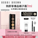 芭比波朗（BobbiBrown）裸色五色眼影盘#Smoky烟熏裸岩灰盘6g母亲节礼物