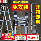 正优（UPERFECT） 伸缩梯多功能梯子家用工程铝合金折叠人字梯升降升缩直梯小楼梯 免安装+一体防滑】多功能1.7米