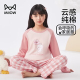 猫人儿童睡衣女童春秋款纯棉小孩长袖中大童家居服套装 花花白兔 150
