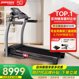 乔山（JOHNSON）跑步机6.1T PLUS 家庭用可折叠走步机智能坡度减震运动健身器材 【升级款8.1T PLUS/2.75匹马达】