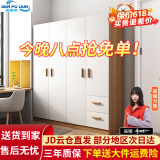 森普顿衣柜卧室平开门组合现代简易家用柜子收纳衣橱(可升级实木生态板) 四门实木衣柜（160*50*180）