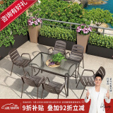 紫叶（ziye）户外阳台桌椅 休闲庭院座椅室外花园餐桌椅 简约现代 铁艺家具 6【条纹椅】+1【130X80长桌】