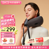 skg颈椎按摩器N1-2尊贵款 肩颈部护颈脖子热敷支撑便携U型枕午休枕睡眠神器送男女友便携出游生日礼物