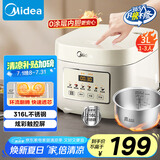 美的（Midea）电饭煲 3L家用电饭锅 316L不锈钢内胆无涂层煮饭锅 2-3人多功能0涂层煲汤煮粥锅MB-RE387S