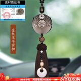 卡丽蒂2025新款汽车挂件车载吊饰出入平安符挂饰男女高档后视镜装饰用品 【平安款】双貔貅-金丝玉平安扣
