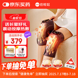 倍轻松X2加热护膝膝盖热敷理疗仪 膝关节日按摩器 生日节日礼物长辈