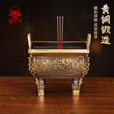 宝莲灯供奉香炉黄铜聚财鼎中号香炉檀香炉招财香炉