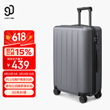 90分行李箱28英寸商务拉杆箱大容量旅行箱密码箱托运箱子多瑙河灰色