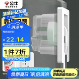 公牛（BULL）开关插座 嵌入式插座可调节空调冰箱隐藏插座GTBZ223白色五孔10A
