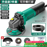 绿林角磨机800w7件套角向磨光机切割机打磨机抛光机电动工具