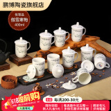 鹏博陶瓷 景德镇办公杯带盖定制杯子商务会议杯酒店宾馆水杯家用10只装 10个装【傲雪寒梅】