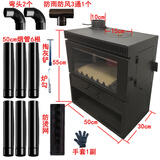 汇青壁炉真火木柴冬天取暖家用取暖炉燃木柴火民宿别墅农村温暖取暖器 50经济型+黑色管道