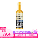 仆旅汽车三元催化清洗剂催化器发动机内部除积碳尾气净化器免拆120ML
