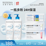 BIODERMA贝德玛礼物蓝胖子身体乳PP霜烟酰胺面霜敏感肌 pp霜500ml*2（26年5月1日）