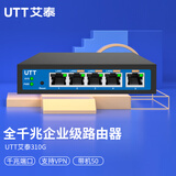 UTT艾泰310G企业千兆路由器/多WAN口带宽叠加/上网行为管理/VPN/防火墙/AC/带机50