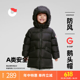 保姆鹅 儿童羽绒服男童女童连帽中长款加厚防风保暖童装羽绒外套 炭黑 130