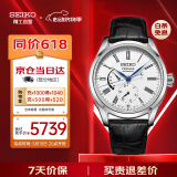 精工（SEIKO）手表 日韩表PRESAGE珐琅盘机械男士腕表 SPB045J1 520礼物