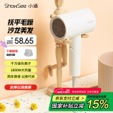 小适家用吹风机便携1800W大功率电吹风2000万负离子吹风筒 A1-W 送女友女生礼物 国家补贴