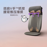 傲胜（OSIM）按摩靠垫颈椎腰背部按摩仪家用多功能按摩椅按摩器OS-290S深灰色 生日礼物实用送父母
