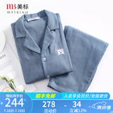 美标情侣送礼睡衣女长袖纯棉春秋三层棉纱全棉可外穿格子家居服套装夏 496男士孔雀蓝 2XL