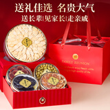 藏荀纪西洋参礼盒中秋节高档滋补礼品送礼父母长辈领导客户营养品 名贵滋补礼盒 送长辈走亲戚送礼佳选