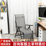 紫叶（ziye）躺椅折叠午休午睡床办公室折叠床阳台家用老人睡椅休闲椅子