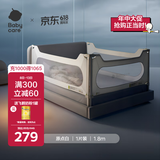 babycare床围栏婴儿床护栏防摔防护栏儿童挡板围栏1.8m原点白