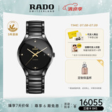 雷达（RADO）瑞士手表真系列男士陶瓷情侣机械表商务百搭毕业礼物