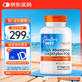 Doctor's best辅酶Q10含黑胡椒PQQ素食胶囊100mg*60粒辅酶素q10金达威多特倍斯