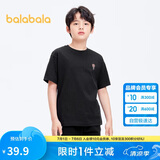 巴拉巴拉儿童童装男童t恤短袖2024夏装女童小童大童上衣208224117216