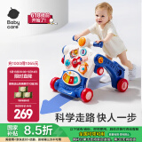 babycare多功能学步车 婴儿学步车手推车 防o型腿宝宝学步婴儿学走路助步 格里蓝【升级款二合一可调速】