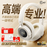iKF FM四六级听力耳机蓝牙可调频考试专用英语四级耳机头戴式无线专四专八46级学校广播云岩白