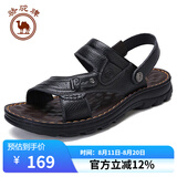 骆驼牌男鞋休闲拖鞋真皮凉鞋牛皮透气耐磨沙滩鞋W822287612 黑色 39码