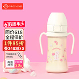 Grosmimi格罗咪咪吸管杯婴儿童水杯PPSU进口牛奶直饮杯子奶瓶6月1-3岁以上 奶油兔(限量联名款) 300ML