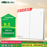 NVC雷士电工 开关插座 二开单控86型暗装墙壁开关面板 N25奶油白