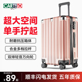 卡帝乐鳄鱼行李箱女拉杆箱新款旅行箱学生大容量男耐用结实密码箱皮箱子 玛咖粉【防撞包角+坚固箱体】 20英寸 (登机箱）单人出行1-3天
