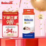百诺恩（Beinoen） 阳光棉亲肌瞬干纸尿裤婴儿云柔薄透气干爽瞬吸尿不湿新生儿男女 纸尿裤L40片