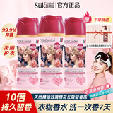 蔬果园洗衣留香珠持久留香抑菌除螨柔顺护衣洗衣凝珠洗衣液搭配伴侣 【3瓶装】维多利亚樱花玫瑰味