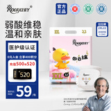 柔丫向云端拉拉裤XXL码22片弱酸温和亲肤超薄柔软透气干爽尿不湿