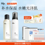 hfp补水保湿水乳护肤品套装金盏花舒缓控油修护维稳清爽生日礼物女男