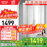 箭牌（ARROW）整体淋浴房干湿分离隔断弧扇形洗澡钢化防爆玻璃沐浴房浴室浴屏 800*800mm现货 弧扇形【1499】