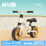 可优比（KUB）儿童平衡车滑步车1-2-3岁滑行学步宝宝溜溜车滑行车 奶油白
