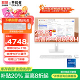 联想（Lenovo）一体机电脑国家20%补贴 23.8英寸高色域生态品牌异能者整机AIO高配办公家用【定制】 【13代酷睿】十核芯 i7-13620H | 白 旗舰 32G内存+1T疾驰固态